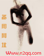 斯人寂寞(父女1V1)